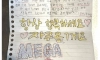 카페에 간 돈이 부족한 초등학생들
