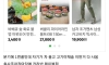 우리 사장 좋은점은 회식을 특이하게 함