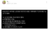오싹오싹 자녀의 "디지게 패고 싶다" 발언