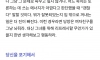 여자들이 화난 이유를 말안해주는 이유