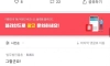 의사가 말하는 30대여자 팩트