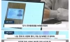 임영웅 콘서트 암표팔이로 7천만원 번 사기꾼