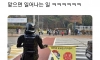 녹색아버지회