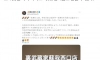 라멘집 30만엔 평생 이용권