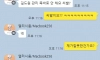 길드원 관리 똑바로 하세요