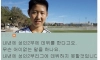 이강인이 스페인으로 가게된 이유