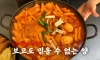 대구에 있는 4000원짜리 떡볶이 양
