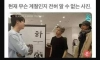 한국 가을 특징