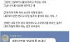 싱글벙글 좆소식 열등감