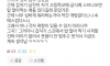 에타문학 기출변형 실제상황편