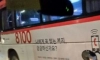 버스 광고 레전드