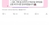 다른 알바가 마감을 대충해서 화남