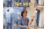 댓글 600개 달린 급똥참는방법