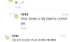 남친 전도하는 방법 없을까? ㅜㅜ