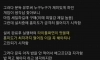 10대 20대와 다른 40대가 게임에 임하는 방법