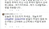 역대급 고인 추모 레전드