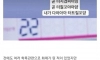 대학폭시대의 시작을 알린 사건
