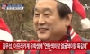 한 정치인의 과거 역대급 인종차별 발언 ㅋㅋ