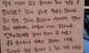 개가 너무 시끄럽게 짖어서 쪽지를 남겼더니 적반하장 집주인