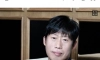 유해진, 성북동 150평 단독주택 매입...