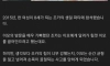 빡친 이모가 8살짜리 조카를 고소한 이유.