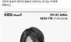 주진우 기자 페북 "짤렸습니다"