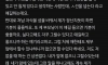 내 자식 성을 자기 성으로 바꾸는 장인어른