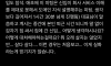 신입사원 퇴근 논란