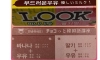 일본의 마케팅 근황