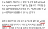 파스타 먹고 사망한 대학생 ㄷㄷ