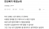 친오빠가 죽었는데