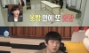 50억짜리 한남 유엔빌리지에 산다는 나혼산 키