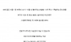 한국인들 식습관 중 제일 안좋은거