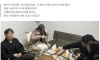 대한민국 2030 근황