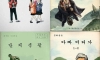 추억의 ㅋ 교과서 낙서