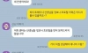 신개념 블라인드 헬스장 PT ㄷㄷ