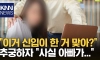 싱글벙글 신입사원이 된 MZ세대
