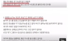 창녀들이 결혼할때 퐁퐁남 구하는법