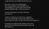 롤스로이스남 마약투약해준 의사 수면마취된 여성환자 총 544회 몰래 촬영 ,25번 간음 ㄷㄷ