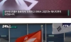 모델 투잡 하다 걸린 8급 공무원