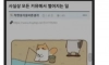 모든 커뮨에서 벌어지고 있는일