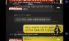 색마 소굴에서 탈출한 농협 여직원