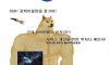 민영화 하면 안되는 이유