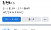 개그맨 황현희 근황