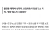 웹툰 웹소설 "기다리면 무료" 사라진다