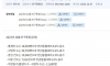 2023년 10월 인구동향떴다