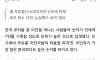 상속세? 탈조선 하면 그만이지
