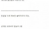 한문철TV 160km 과속 사고