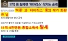 늘어나는 대한민국 고액 체납&탈세자들