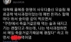 무슬림 대학원생이 돼지고기를 먹는 이유